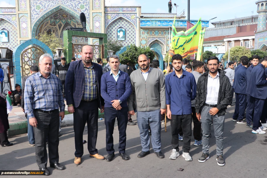 شرکت در راهپیمای 13 آبان 1404 همکاران ودانشجویان آموزشکده آستانه اشرفیه 2