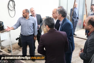 بازدید رئیس دانشگاه ملی مهارت از آموزشکده پسران آستانه اشرفیه 7