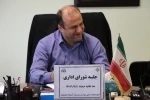 جلسه شورای اداری در یازده هم آذرماه 1404 برگزار گردید. 2