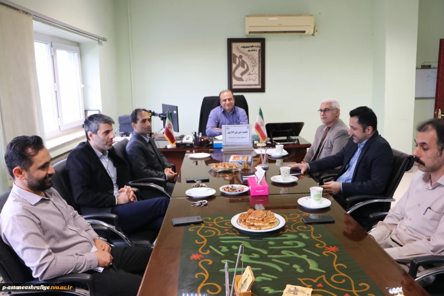 جلسه شورای اداری در یازده هم آذرماه 1404 برگزار گردید. 4