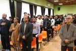 برگزاری مراسم شانزدهم آزرماه 1404 روز دانشجو 2