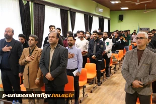 برگزاری مراسم شانزدهم آزرماه 1404 روز دانشجو 2