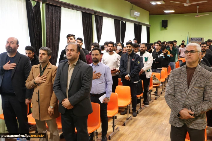 برگزاری مراسم شانزدهم آذرماه 1404 روز دانشجو