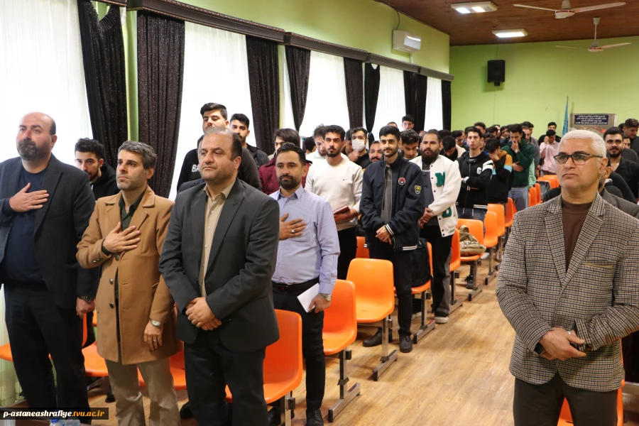 برگزاری مراسم شانزدهم آزرماه 1404 روز دانشجو 2