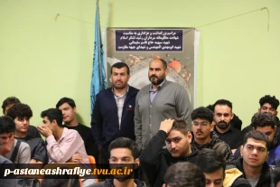 برگزاری مراسم شانزدهم آذرماه 1404 روز دانشجو 2