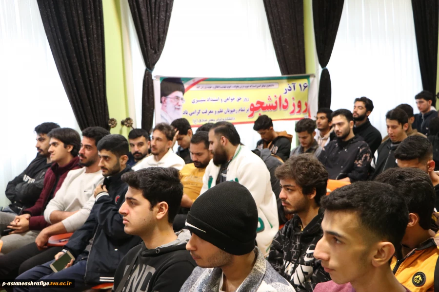 برگزاری مراسم شانزدهم آذرماه 1404 روز دانشجو 5