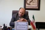 جلسه هماهنگی برگزاری مراسم 16 آذر روز دانشجو برگزار گردید 2