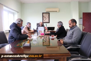 برگزاری جلسه مدیران گروه آموزشی