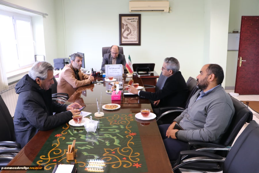 برگزاری جلسه مدیران گروه آموزشی 3