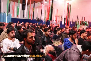 یادواره شهدای جنگ ۱۲ روزه تحمیلی شهرستان آستانه اشرفیه به میزبانی آموزشکده ملی مهارت پسران این شهر برگزار شد. 2