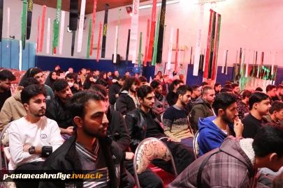 یادواره شهدای جنگ ۱۲ روزه تحمیلی شهرستان آستانه اشرفیه به میزبانی آموزشکده ملی مهارت پسران این شهر برگزار شد.