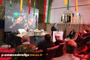 یادواره شهدای جنگ ۱۲ روزه تحمیلی شهرستان آستانه اشرفیه به میزبانی آموزشکده ملی مهارت پسران این شهر برگزار شد. 4