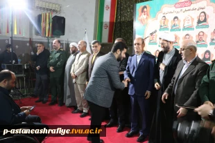 یادواره شهدای جنگ ۱۲ روزه تحمیلی شهرستان آستانه اشرفیه به میزبانی آموزشکده ملی مهارت پسران این شهر برگزار شد. 9