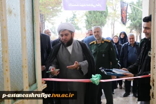 مراسم نام گزاری ساختمان گارگاهی آموزشکده ملی مهارت آستانه اشرفیه به نام شهید صدیق صابر 5