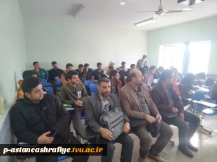 با همکاری مرکز بهداشت شهرستان آستانه اشرفیه دوره آموزشی جلوگیری از ویروس HiV برگزار گردید. 3