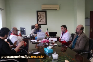 برگزاری جلسه وانعقاد تفاهم نامه همکاری بین د کانون هلال احمردانشگاه ملی مهارت آستانه اشرفیه وسازمان هلال احمر شهرستان آستانه اشرفیه 3