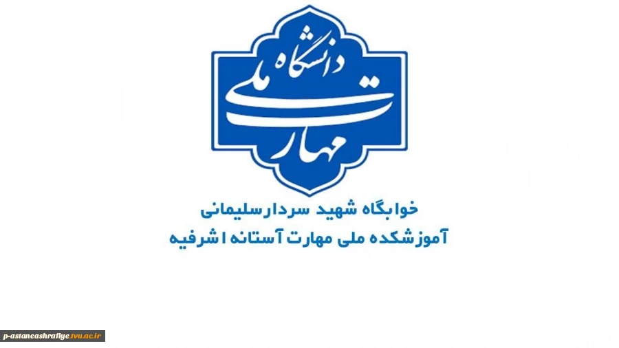 اطلاعیه  مهم دانشجویی 2
