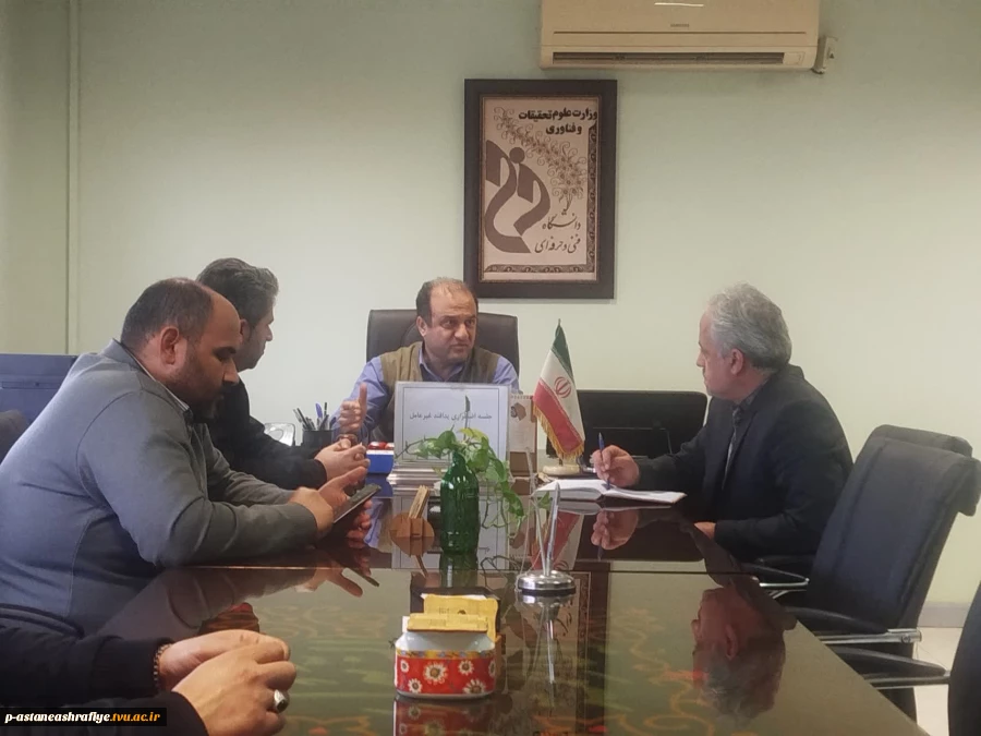 برگزاری  جلسه پدافند غیر عامل 2