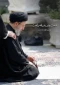چه مبارک سحری بود و چه فرخنده شبی 
آن شب قدر که این تازه براتم دادند.

بعد علی، مجتبی است
مرهم دل‌های ماست
لطف خدا عیان شد
خامنه‌ای، جوان شد
دست خدا بر سر ما
خامنه‌ای، رهبر ما