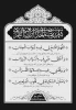 ⚫️ دعای روز بیستم ماه رمضان

