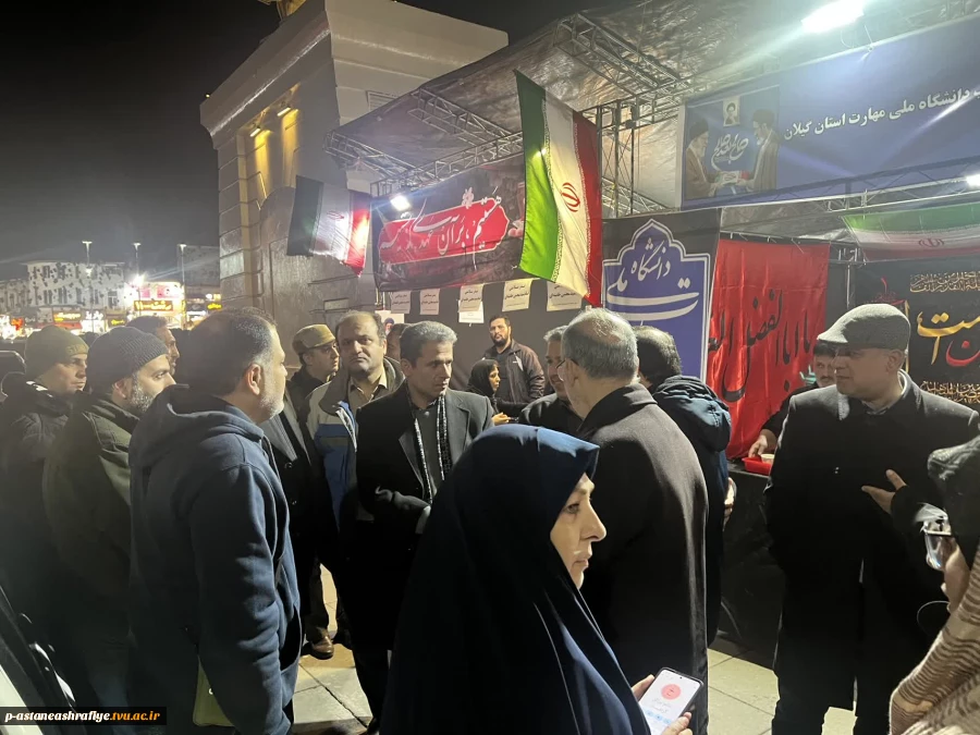 آغاز به کار موکب دانشگاه ملی مهارت استان گیلان در میدان شهرداری رشت 2
