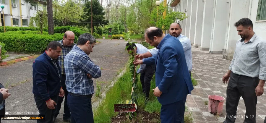 مراسم درختکاری با حضور ریاست آموزشکده ملی مهارت آستانه اشرفیه و همکاران برگزار گردید. 3