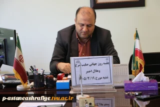 برگزاری جلسه گرامیداشت روز جهانی هلال احمر
