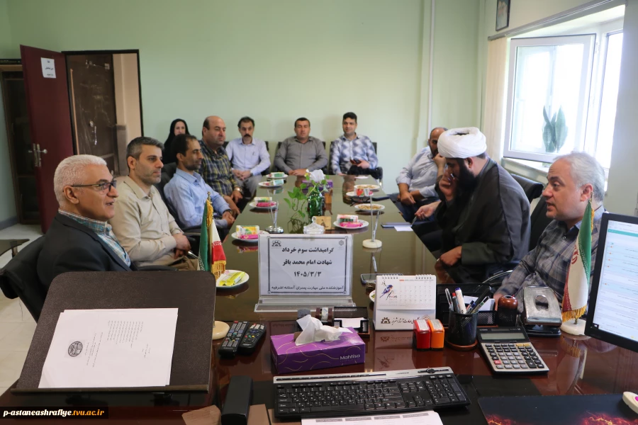 برگزاری جلسه سخنرانی به مناسبت سوم خرداد وسالروز شهادت امام محمد باقر (ع) 2