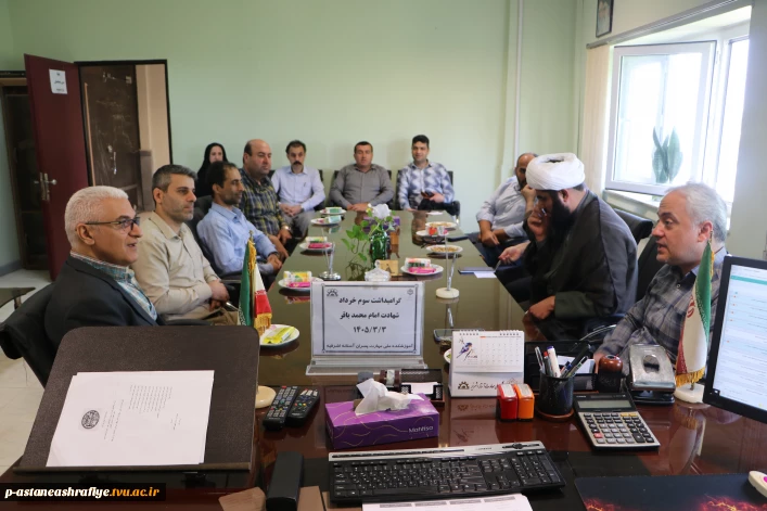 برگزاری جلسه سخنرانی به مناسبت سوم خرداد وشهادت امام  محمد باقر (ع)
