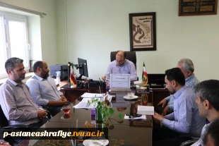 جلسه شورای اداری در تاریخ 1405/3/9 در آموزشکده ملی مهارت آستانه اشرفیه تشکیل گردید. 3