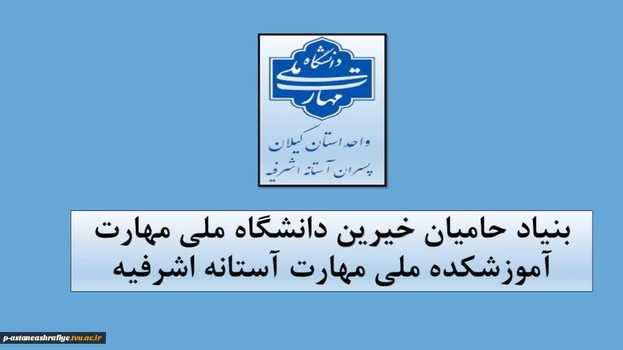 طرح ملی ( مهر علوی) 2