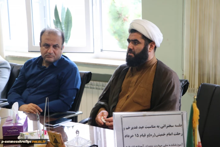 برگزاری جلسه سخنرانی به مناسبت عید غدیرخم وسالگرد ارتحال امام خمینی (ره)