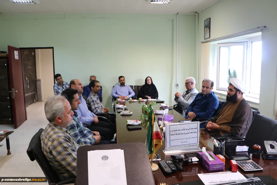 برگزاری جلسه سخنرانی به مناسبت عید غدیرخم وسالگرد ارتحال امام خمینی (ره) 2