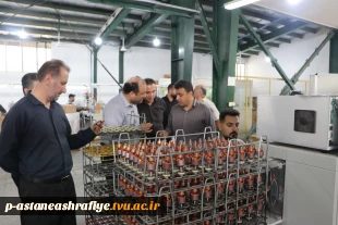 بازدید جناب آقای دکتر عیسی موسی زاده به همراه گروه پژوهش وارتباط با صنعت آموزشکده ملی مهارت شهرستان آستانه اشرفیه  و با حضور ریاست اداره صنعت معدن شهرستان جناب آقای مباشر امینی وهمراهان محترم از واحد تولیدی در شهرک صنعتی نقرده  4