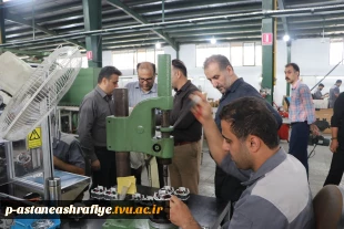 بازدید جناب آقای دکتر عیسی موسی زاده به همراه گروه پژوهش وارتباط با صنعت آموزشکده ملی مهارت شهرستان آستانه اشرفیه  و با حضور ریاست اداره صنعت معدن شهرستان جناب آقای مباشر امینی وهمراهان محترم از واحد تولیدی در شهرک صنعتی نقرده  7