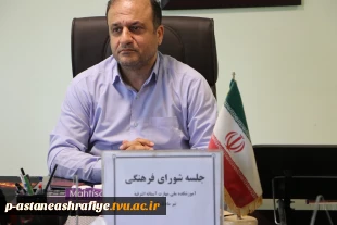 برگزاری جلسه فرهنگی با موضوع یادوآره شهدا جنگ 12 روزه وایام سوگواری محرم 2