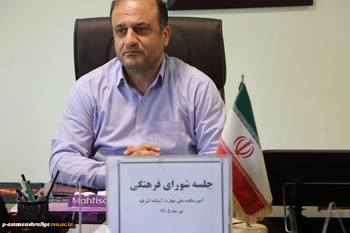 برگزاری جلسه فرهنگی با موضوع یادوآره شهدا جنگ 12 روزه وایام سوگواری محرم