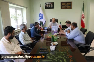 جلسه مدیران  گروه های آموزشی در آموزشکده آستانه تشکیل گردید. 3