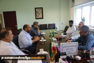 جلسه مدیران  گروه های آموزشی در آموزشکده آستانه تشکیل گردید. 6