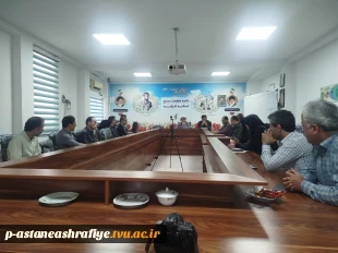 شرکت در کارگروه علمی فناوری مجمع بسیجان شهرستان آستانه اشرفیه
 2