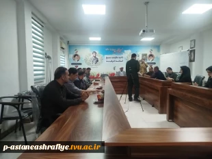 شرکت در کارگروه علمی فناوری مجمع بسیجان شهرستان آستانه اشرفیه
 2