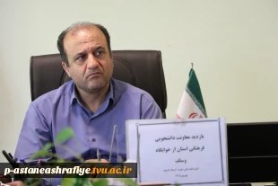 بازدید معاونت فرهنگی ودانشجویی  دانشگاه ملی مهارت استان گیلان از آموزشکده آستانه اشرفیه 2