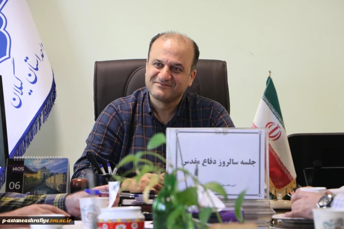 برگزاری جلسه به مناسبت گرامیداشت هفته دفاع مقدس