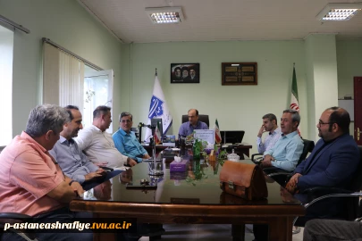 جلسه هم اندیشی اساتید و مدیر گروهای رشته برق قدرت والکترونیک در آموزشکده ملی مهارت آستانه اشرفیه تشکیل گردید.