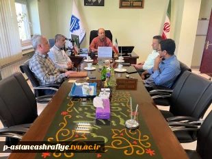 جلسه هم اندیشی با فرماندهی کلانتری منطقه در خصوص باز گشایی دانشگاه تشکیل گردید 2
