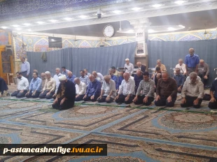 شرکت در نماز ظهر وعصر ریاست وهمکاران آموزشکده ملی مهارت آستانه اشرفیه در حرم مطهر وبرگزاری جلسه حلقه های صالحین 2