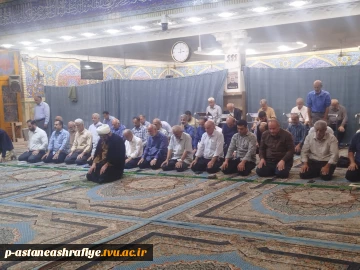 شرکت در نماز ظهر وعصر ریاست وهمکاران آموزشکده ملی مهارت آستانه اشرفیه در حرم مطهر وبرگزاری جلسه حلقه های صالحین
