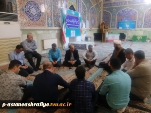 شرکت در نماز ظهر وعصر ریاست وهمکاران آموزشکده ملی مهارت آستانه اشرفیه در حرم مطهر وبرگزاری جلسه حلقه های صالحین 4