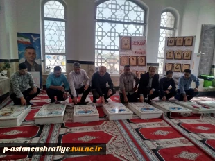 شرکت در نماز ظهر وعصر ریاست وهمکاران آموزشکده ملی مهارت آستانه اشرفیه در حرم مطهر وبرگزاری جلسه حلقه های صالحین 8