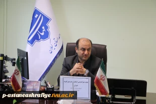 جلسه گروه رشته عمران در آموزشکده آستانه تشکیل گردید.✳️✳️✳️
 2